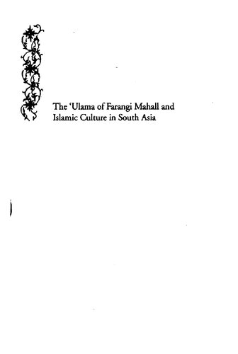The Ulama Of Farangi Mahall And Islamic Culture In South Asia Francis Robinson