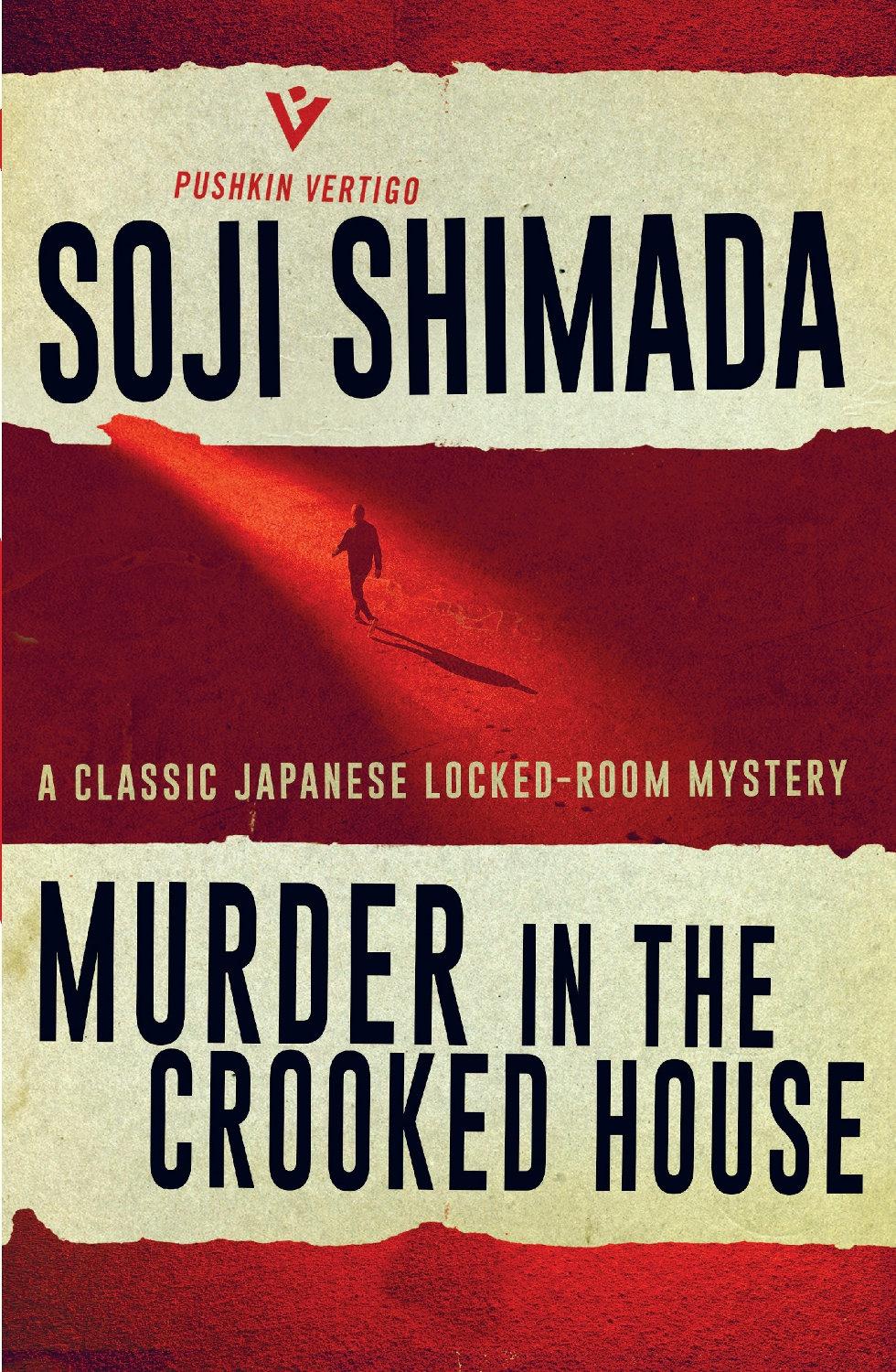 Murder In The Crooked House Soji Shimada