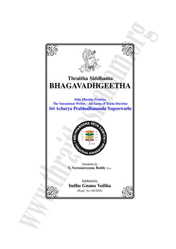 Thraitha Siddhanta Bhagavadhgeetha Sri Acharya Prabhodhananda Yogeeswarlu