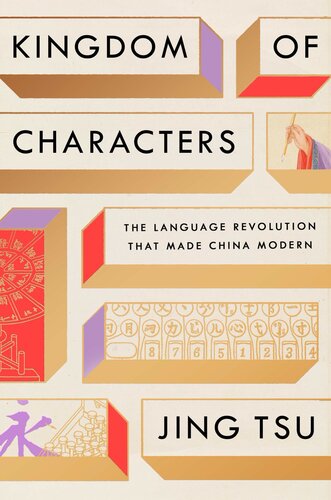 Kingdom Of Characters The Language Revolution That Made China Modern Jing Tsu