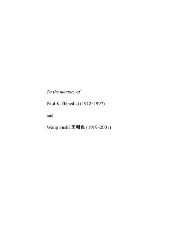 Hmongmien Language History Ratliff Martha