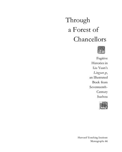 Through A Forest Of Chancellors Fugitive Histories In Liu Yuans Lingyan Ge An Illustrated Book From Seventeenthcentury Suzhou Illustrated Anne Burkuschasson