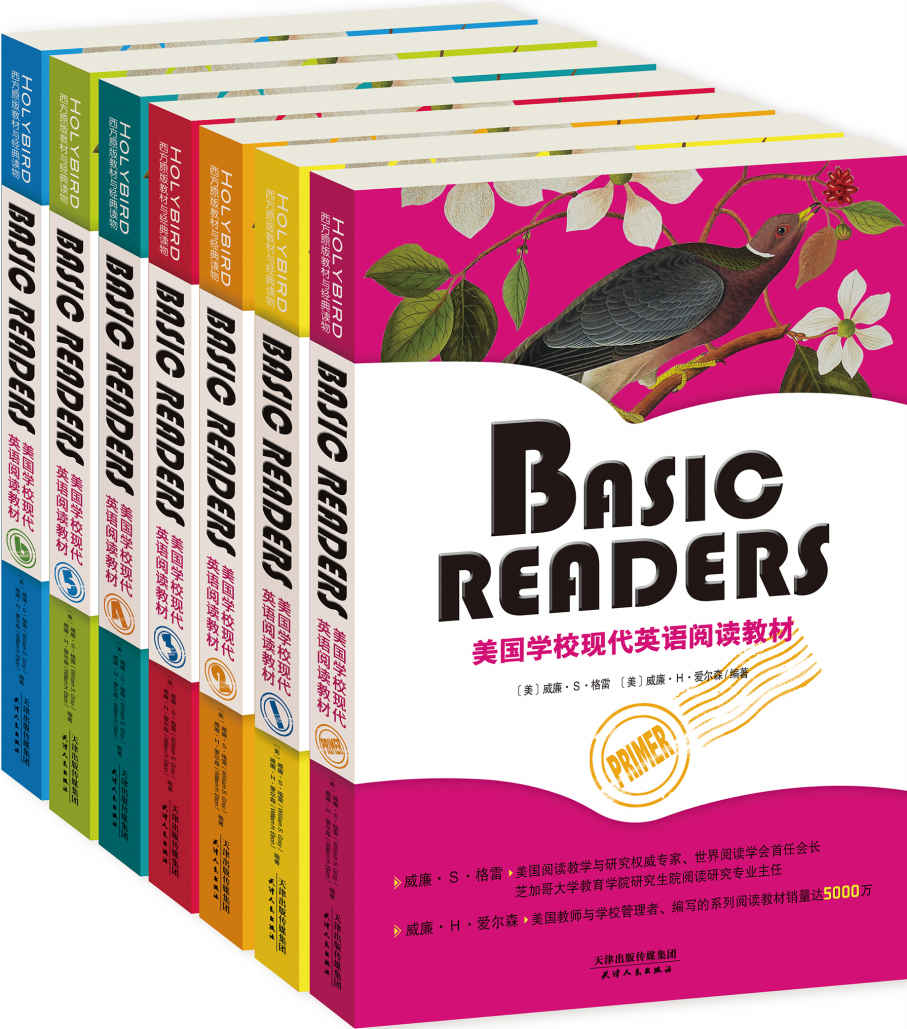 Basic Readers7 S H
