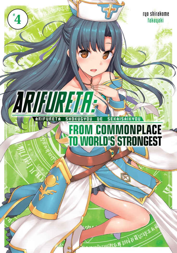 Arifureta From Commonplace To Worlds Strongest Volume 4 Ryo Shirakome
