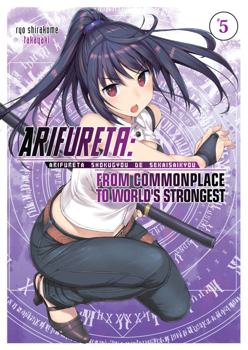 Arifureta From Commonplace To Worlds Strongest Volume 5 Ryo Shirakome