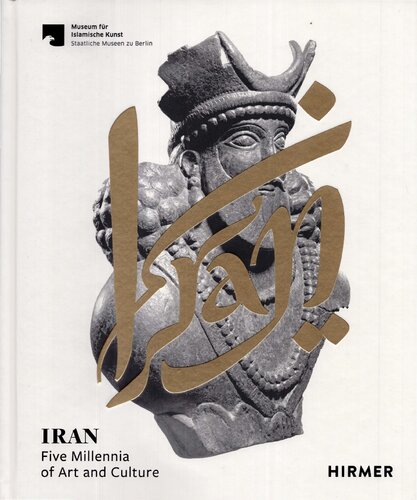 Iran Five Millennia Of Art And Culture Catalogue Of The Exhibition Of The Sarikhani Collection In The Jamessimongalerie Berlin 6 December 2021 20 March 2022 Ute Franke Ed