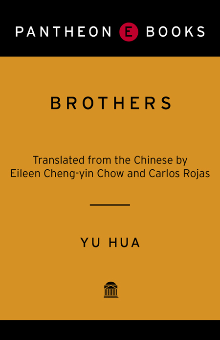 Brothers A Novel Yu Hua