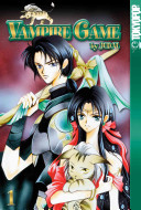 Vampire Game Vol 1 Judal