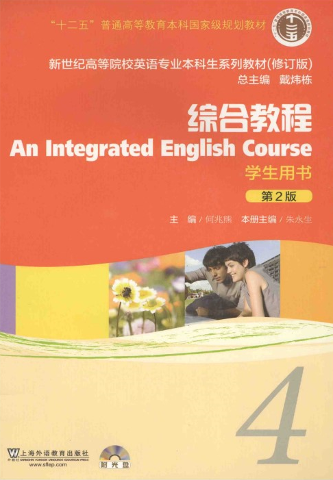 4 2nd Edition