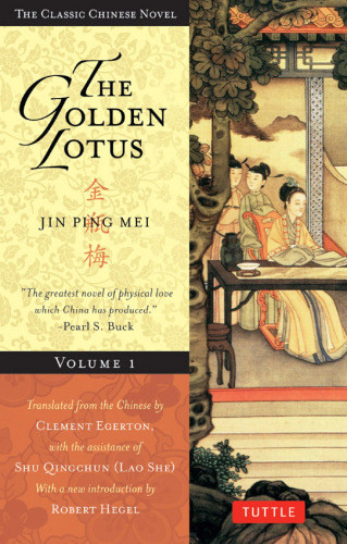 The Golden Lotus Jin Ping Mei Volume 1 1st Xiaoxiao Sheng Lanling