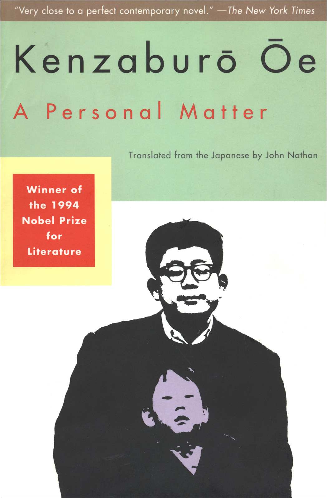 A Personal Matter Kenzaburo Oe