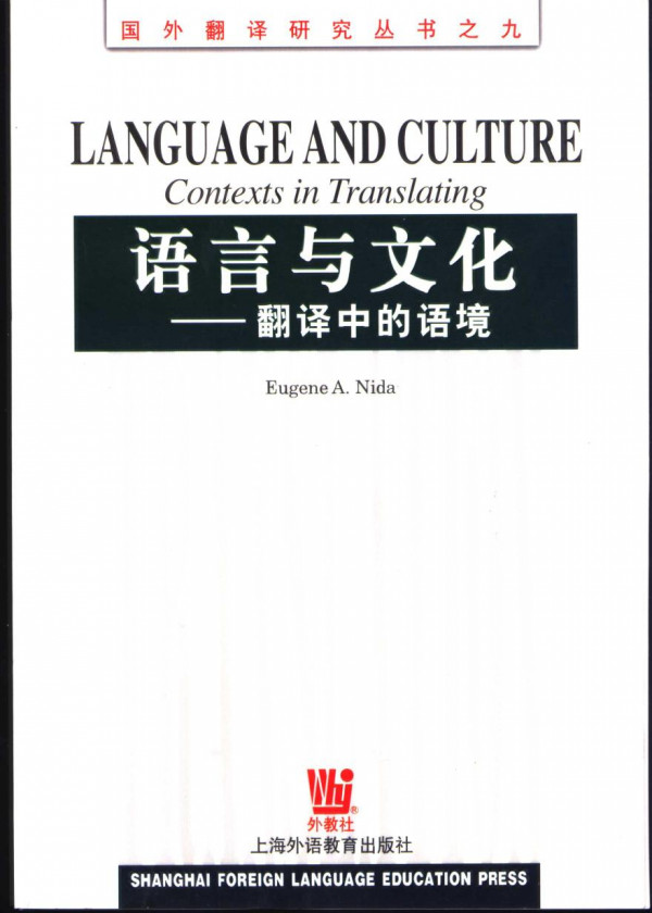 Language And Culture Contexts In Translating Eugene A Nida