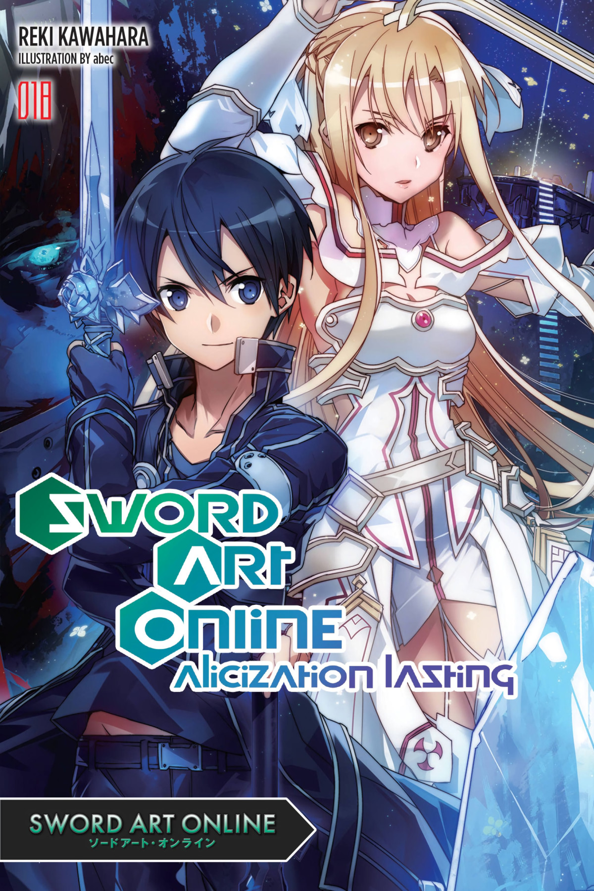 Alicization Lasting Reki Kawahara