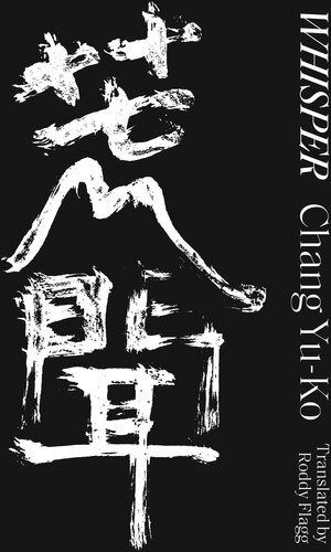 Whisper Chang Yuko Roddy Flagg Translation