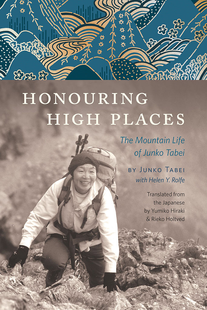 Honouring High Places Junko Tabei