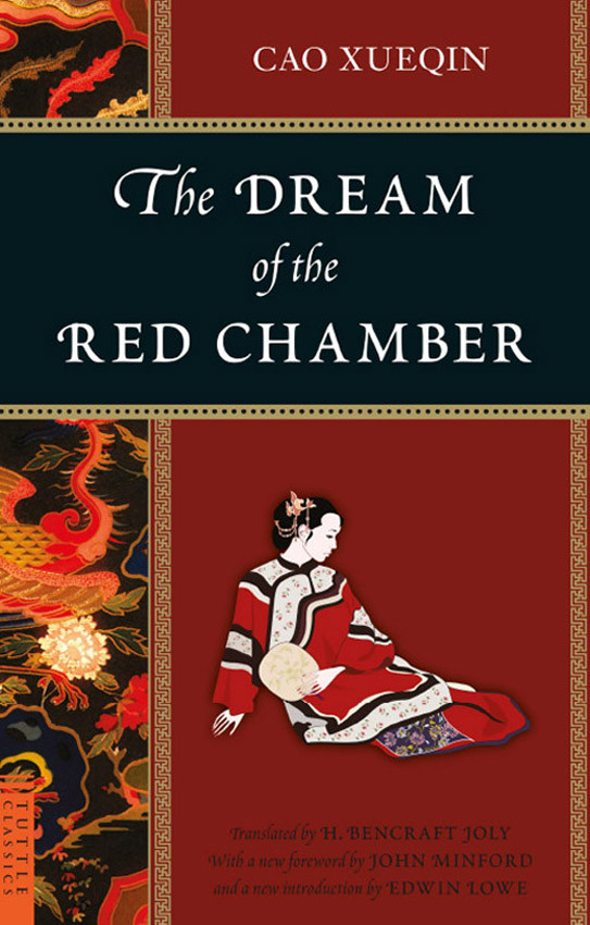 Dream Of The Red Chamber Tuttle Classics Xueqin Cao