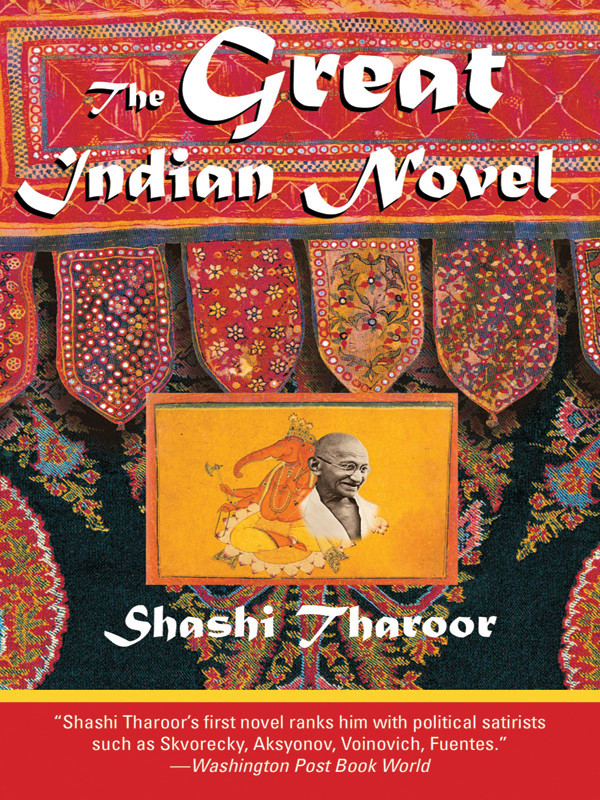 The Great Indian Novel Shashi Tharoor