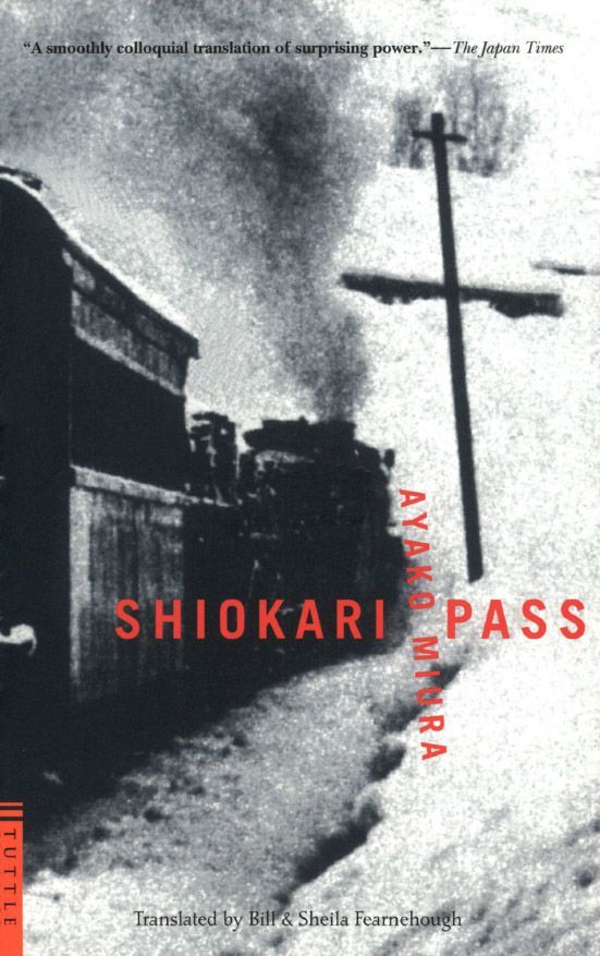 Shiokari Pass Miura Ayako