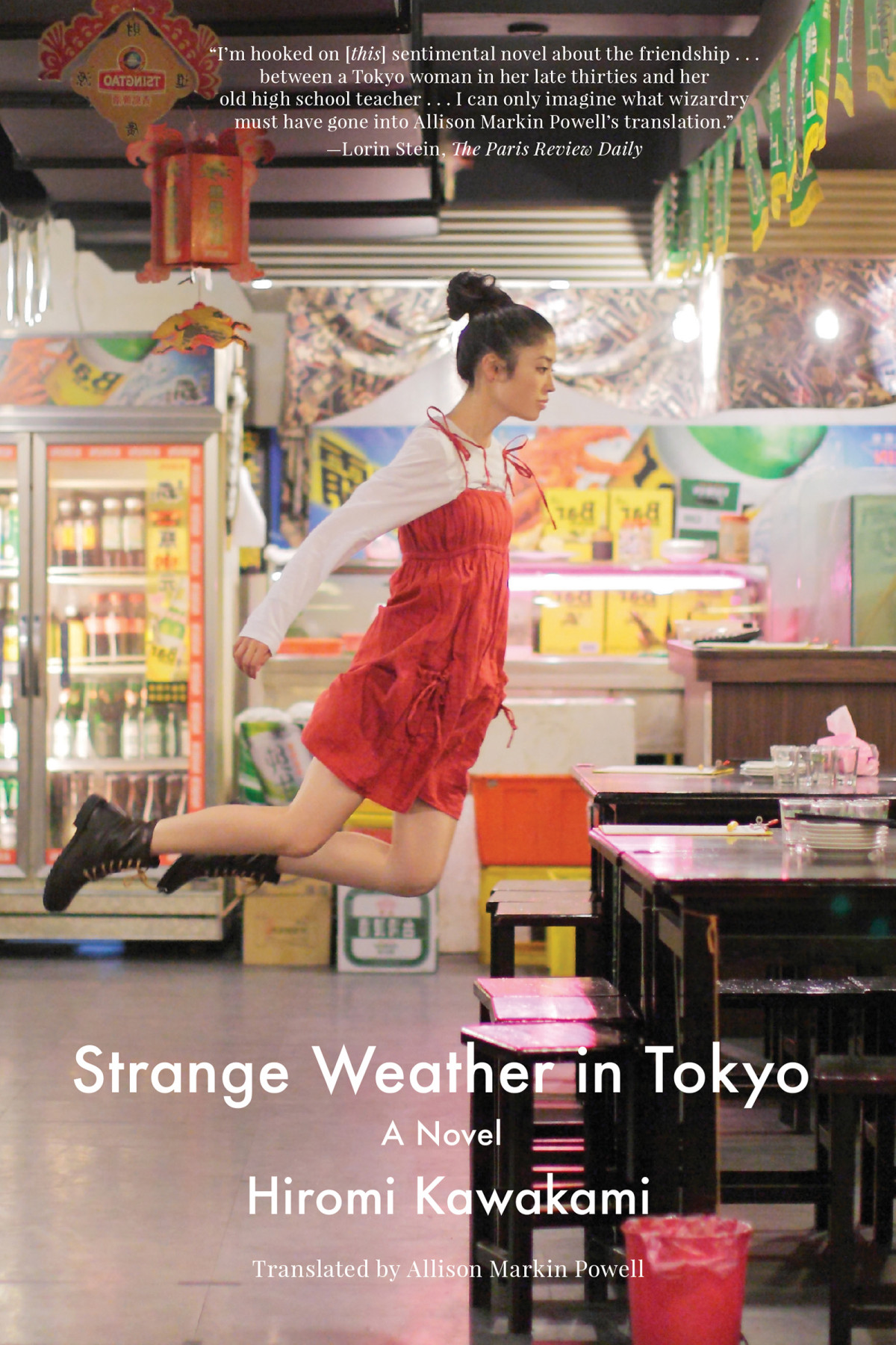 Strange Weather In Tokyo Hiromi Kawakami Allison Markin Powell Translation