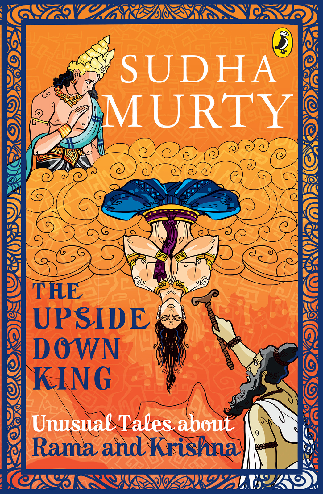 The Upsidedown King Sudha Murty