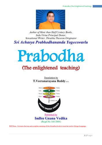 Prabodha Sri Acharya Prabhodhananda Yogeeswarlu