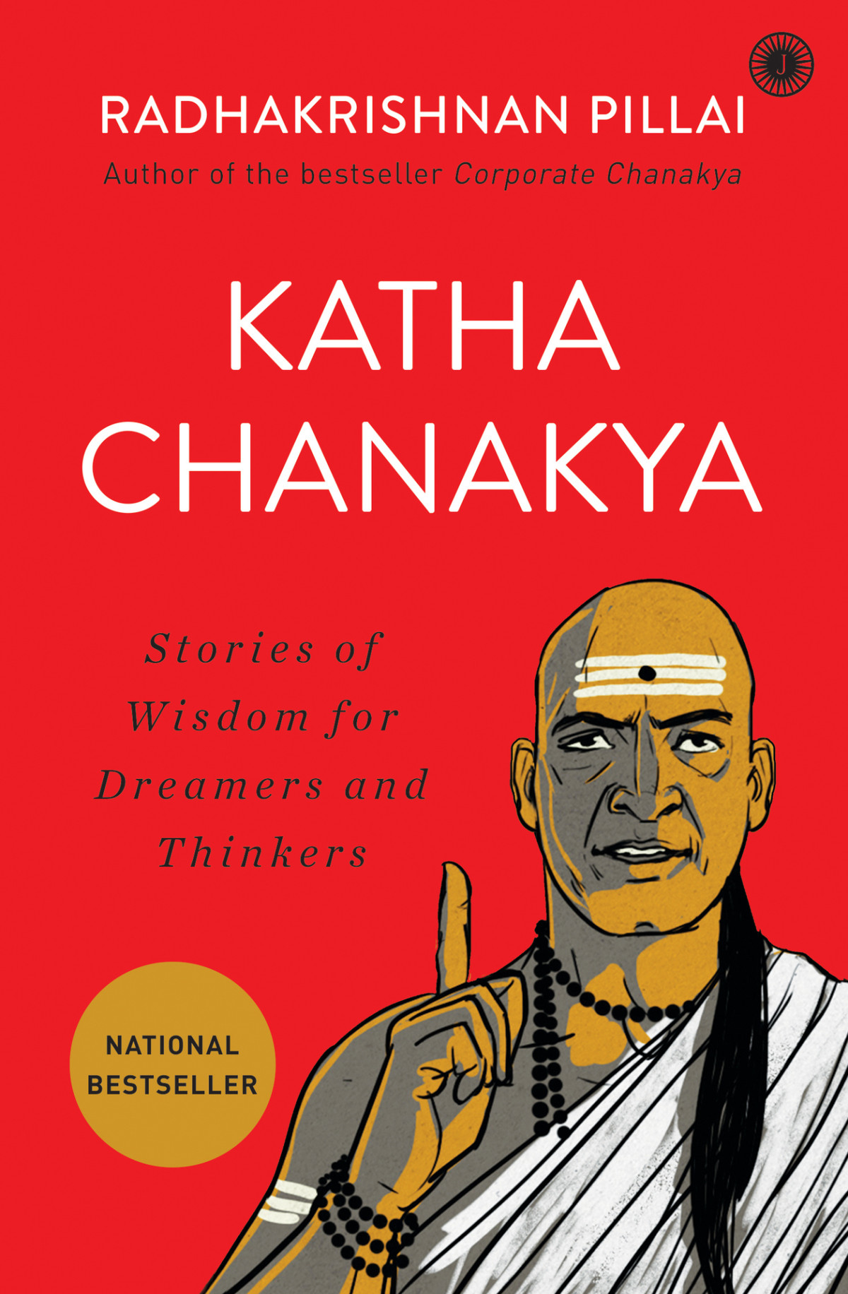 Katha Chanakya Pillai Radhakrishnan