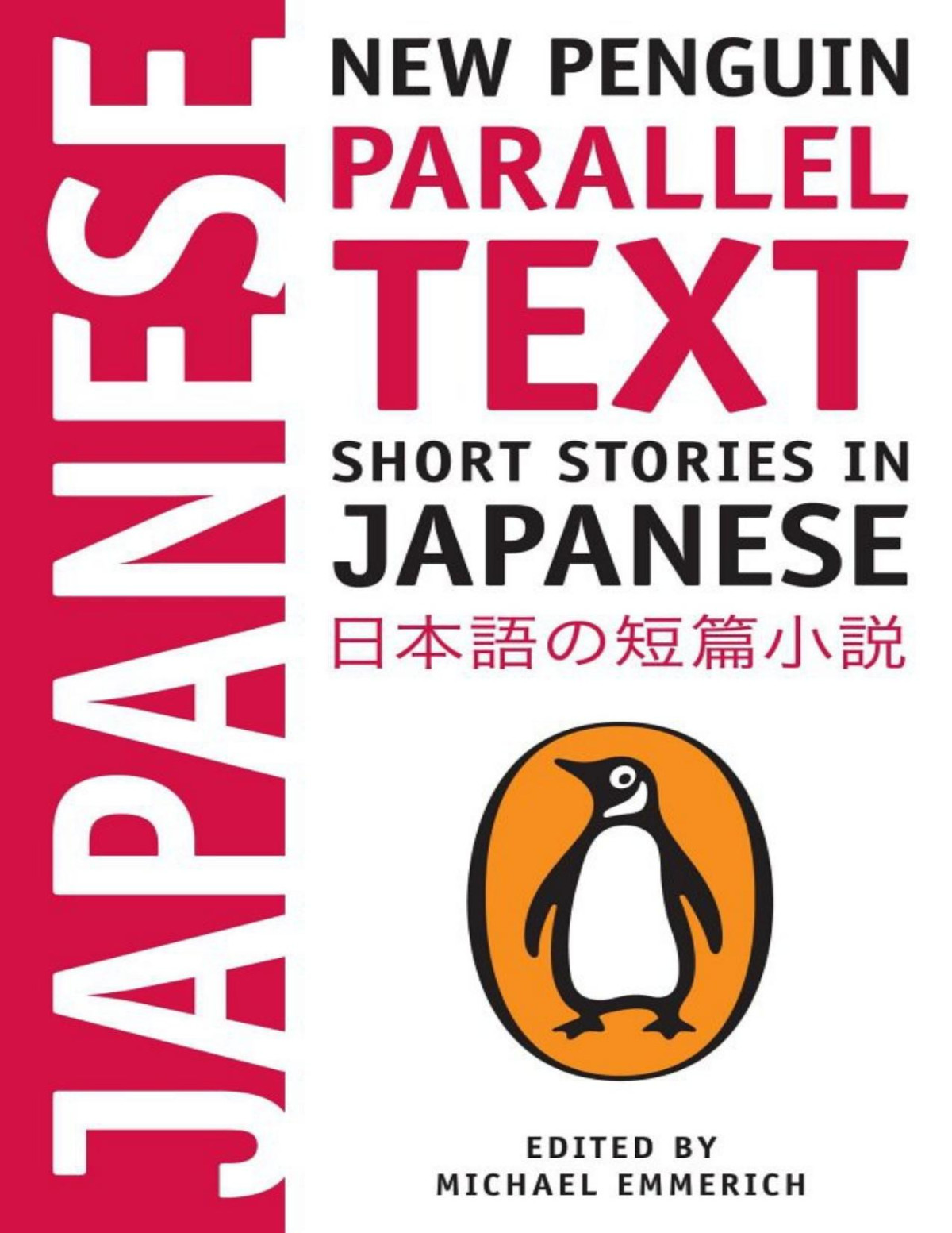 New Penguin Parallel Text Short Stories In Japanese 2011 1st Edition Michael Emmerich
