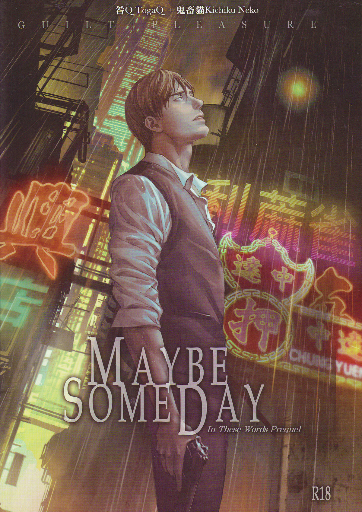 Maybe Someday Togaq Neko Kichiku