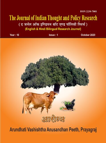 Surviving An Illness Matrix Of Religion And Health System The Journal Of Indian Thought And Policy Research Arundhati Vashishtha Anusandhan Peeth