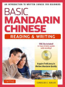 Basic Mandarin Chinese Reading Writing Textbook An Introduction To Written Chinese For Beginners Revised Kubler
