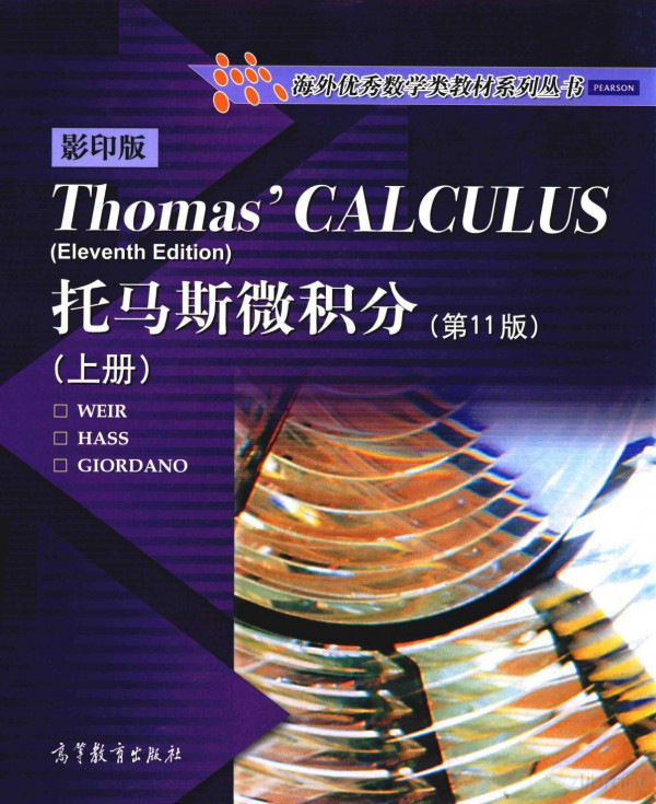 Thomas Calculus 11 11th Edition Weir
