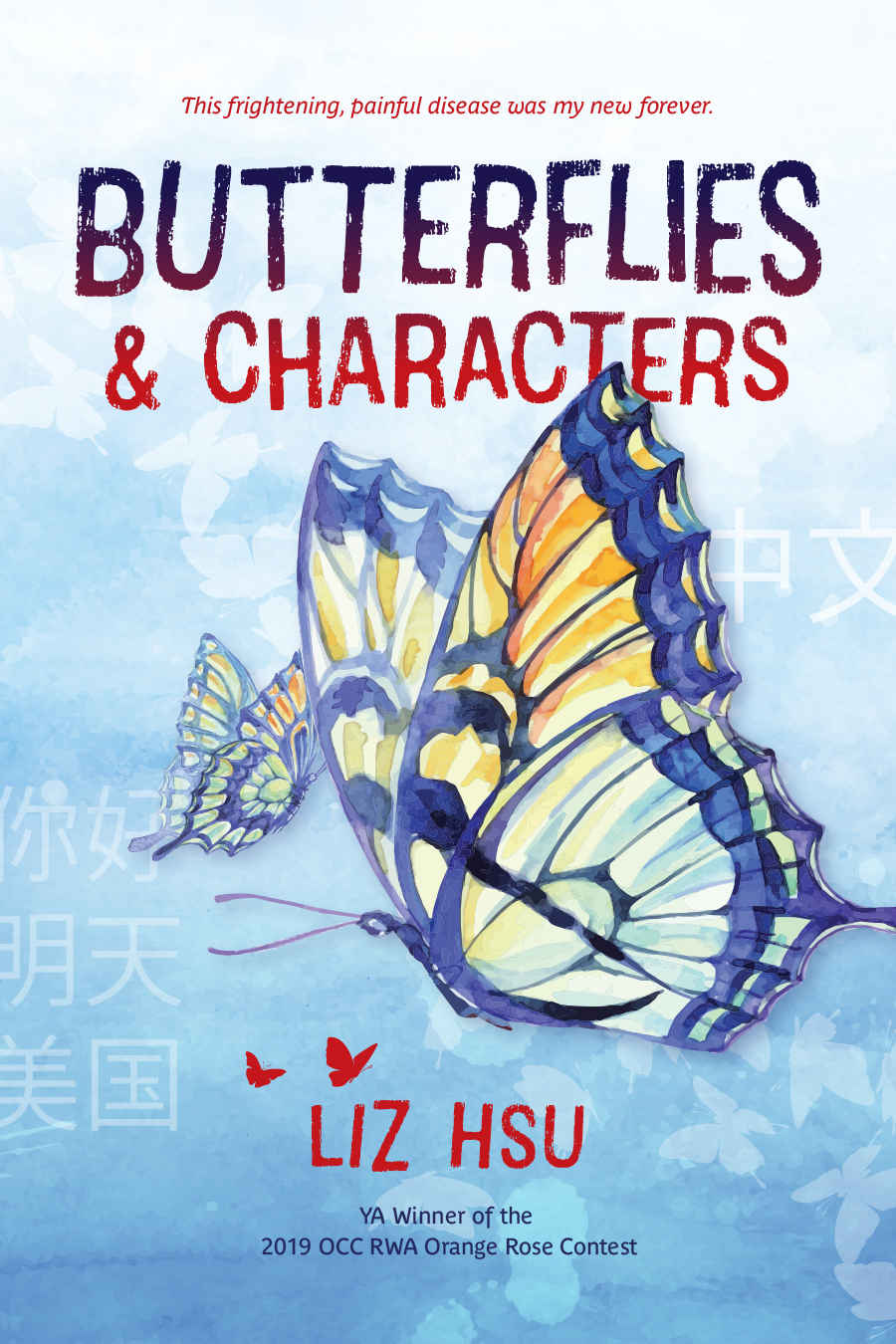 Butterflies Characters Liz Hsu