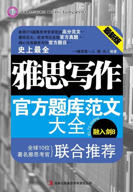Ielts
