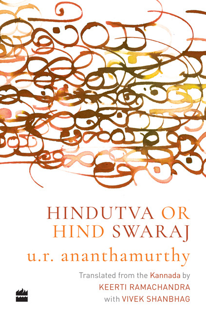 Hindutva Or Hind Swaraj Ur Ananthamurthy