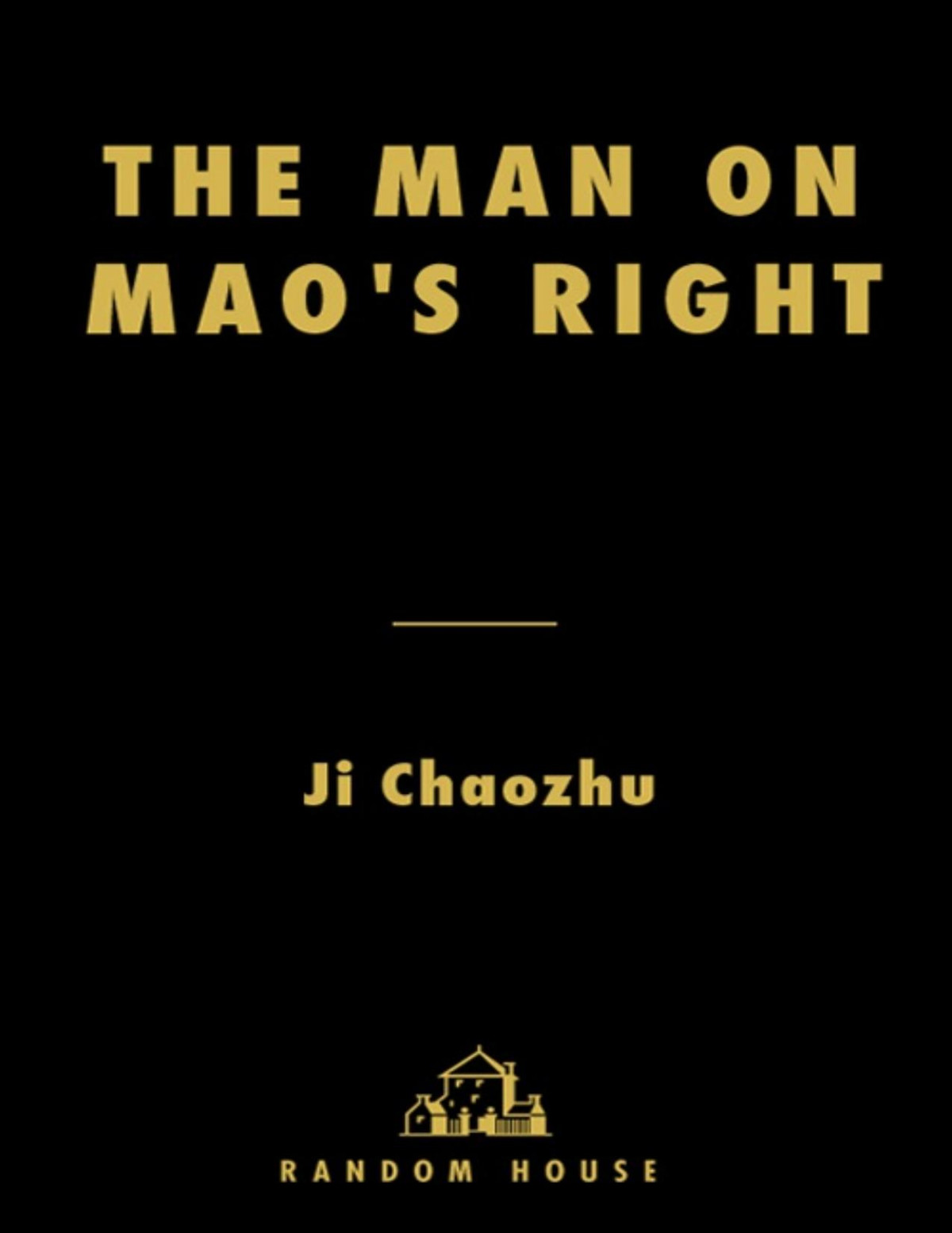 The Man On Maos Right From Harvard Yard To Tiananmen Square My Life Inside Chinas Foreign Ministry 1st Edition