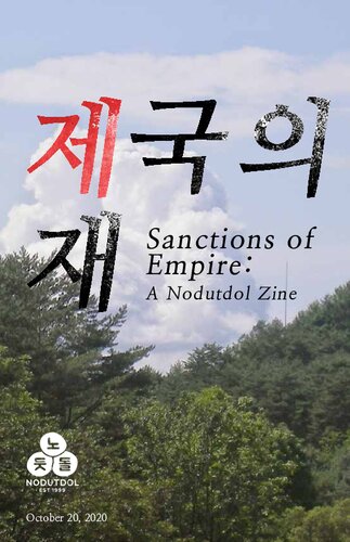 Sanctions Of Empire A Nodutdol Zine 노둣돌 Nodutdol