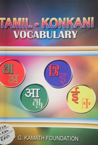 Tamil Konkani Vocabulary N Gopinath Hedge More