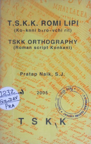 Tskk Romi Lipi Koknni Brovchi Rit Tskk Orthography Roman Script Konkani Pratap Naik