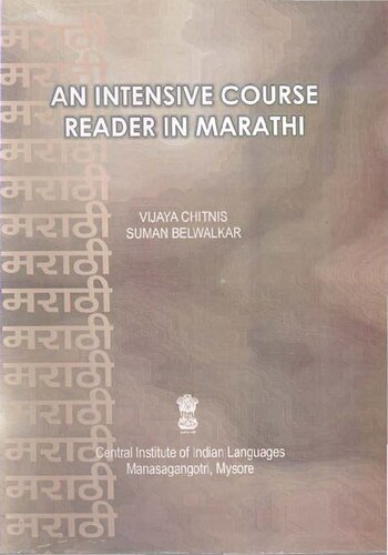 An Intensive Course Reader In Marathi Vijaya Chitnis Suman Belwalkar