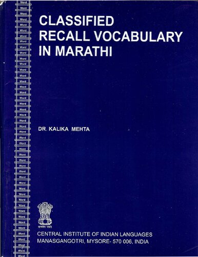 Classified Recall Vocabulary In Marathi Kalika Mehta