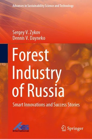 Forest Industry Of Russia Smart Innovations And Success Stories Sergey V Zykov