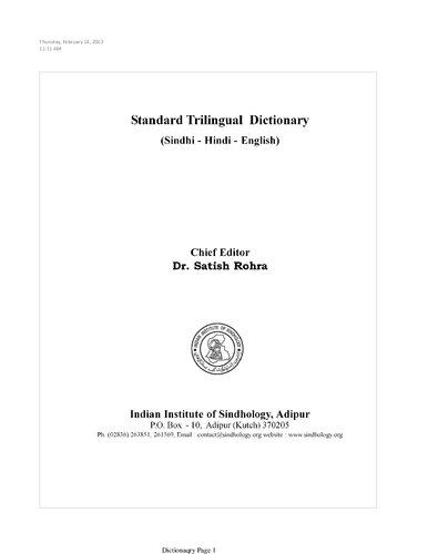 Standard Trilingual Dictionary Sindhi Hindi English Satish Rohra