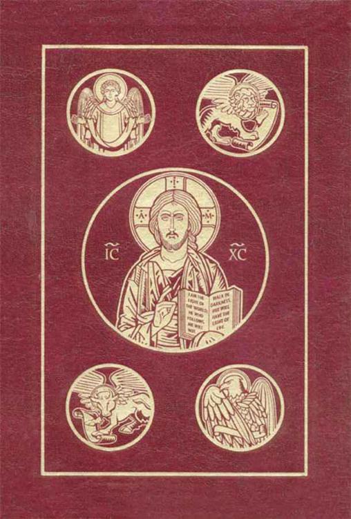 The Ignatius Bible Rsv Various