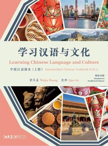 Learning Chinese Language And Culture Intermediate Chinese Textbook Volume 1 Bilingual Weijia Huang