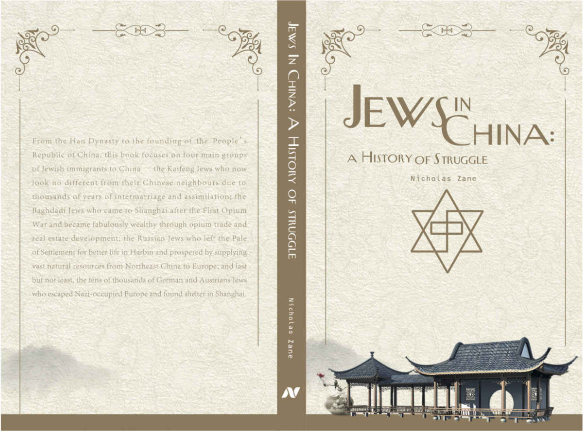 Jews In China A History Of Struggle Nicholas Zane
