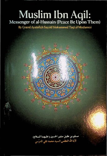 Muslim Ibnaqil Messenger Of Alhussain Peace Be Upon Them 1st Edition Grand Ayatollah Sayyid Mohammed Taqi Almodaressi