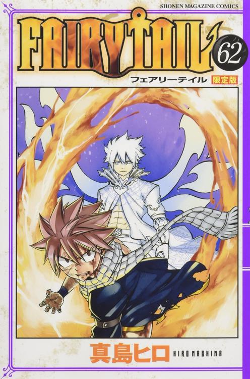 Fairy Tail 62 Hiro Mashima