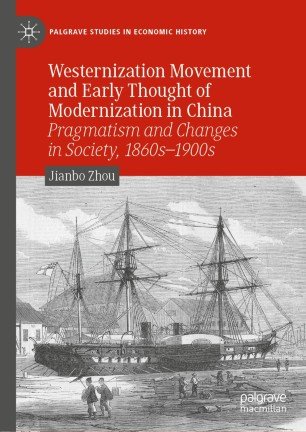 Westernization Movement And Early Thought Of Modernization In China Pragmatism And Changes In Society 1860s1900s Jianbo Zhou