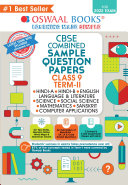 Oswaal Cbse Term 2 Hindia Hindib English Science Social Science Mathematics Sanskrit Computer Applications Combined Class 9 Sample Question Papers Book For Term2 2022 Exam 1st Edition Oswaal Editorial Board