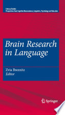 Brain Research In Language Zvia Breznitz
